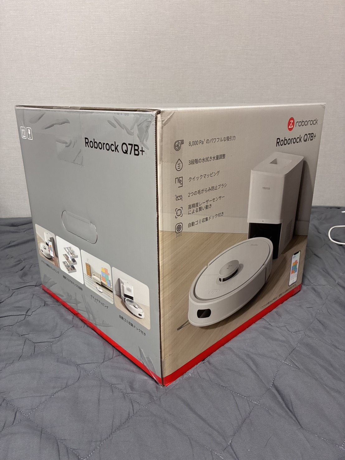 Roborock Q7B+の製品名と機能が記載された購入時の箱